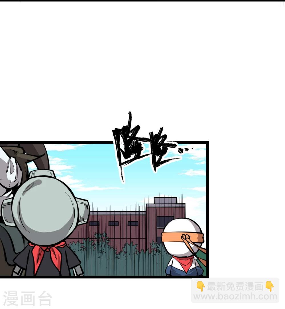 第72话-第73话