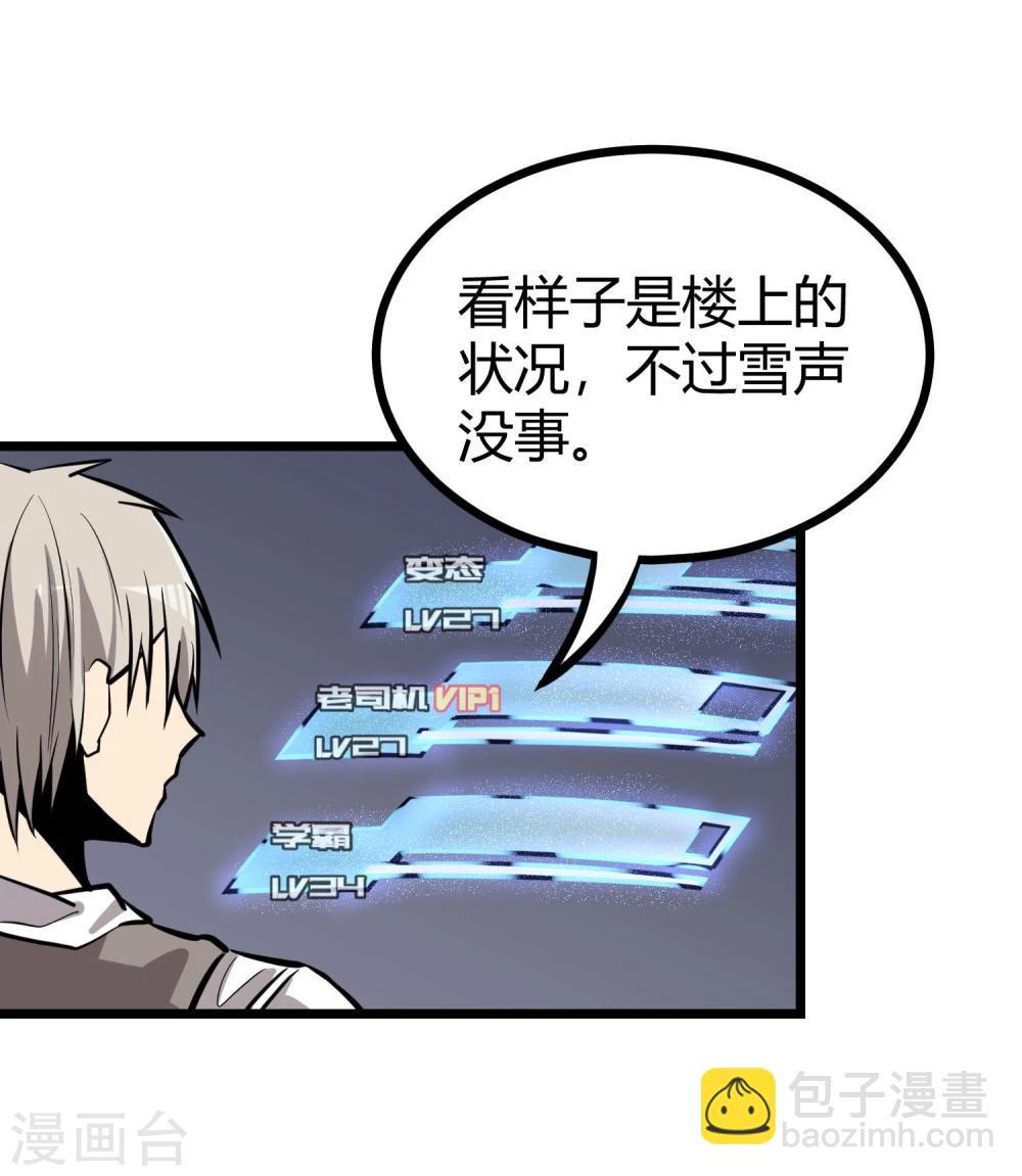 第72话-第73话