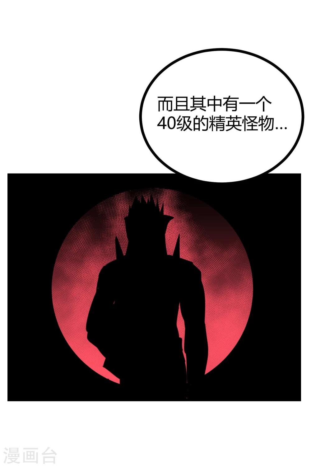 第72话-第73话