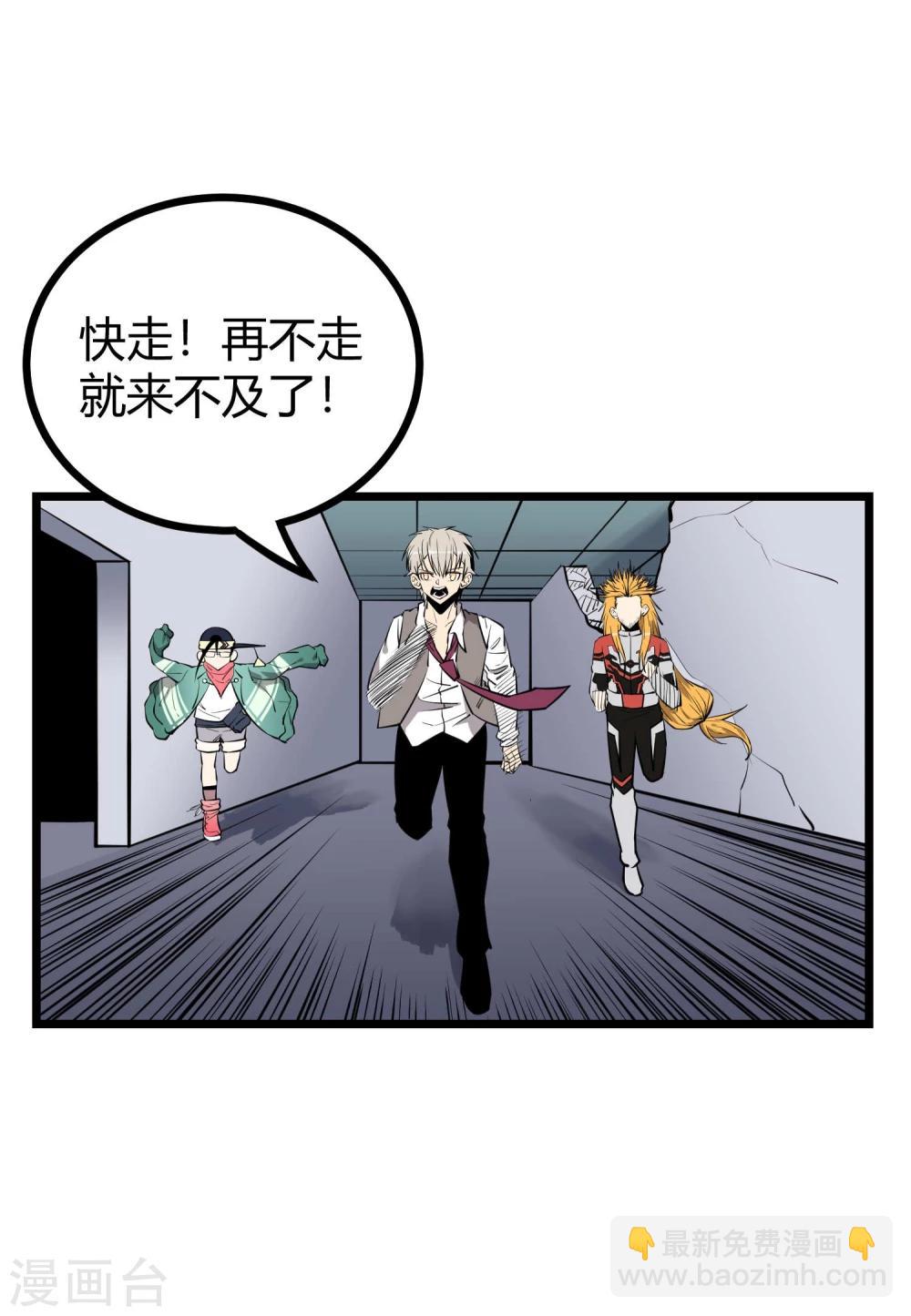 第72话-第73话