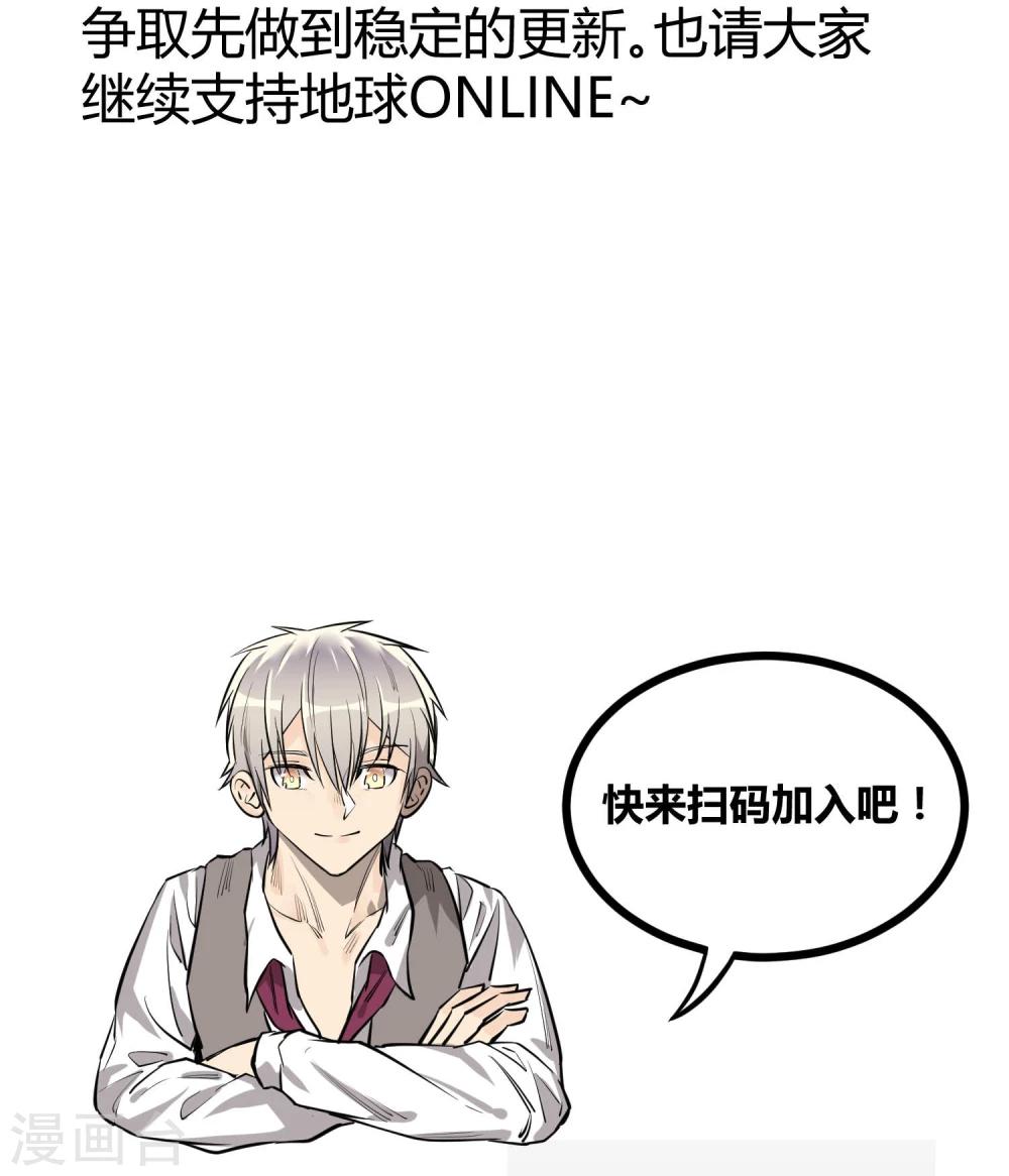 第72话-第73话