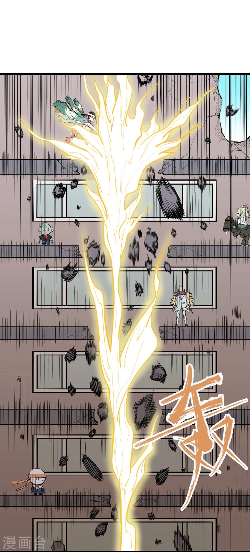 第72话-第73话