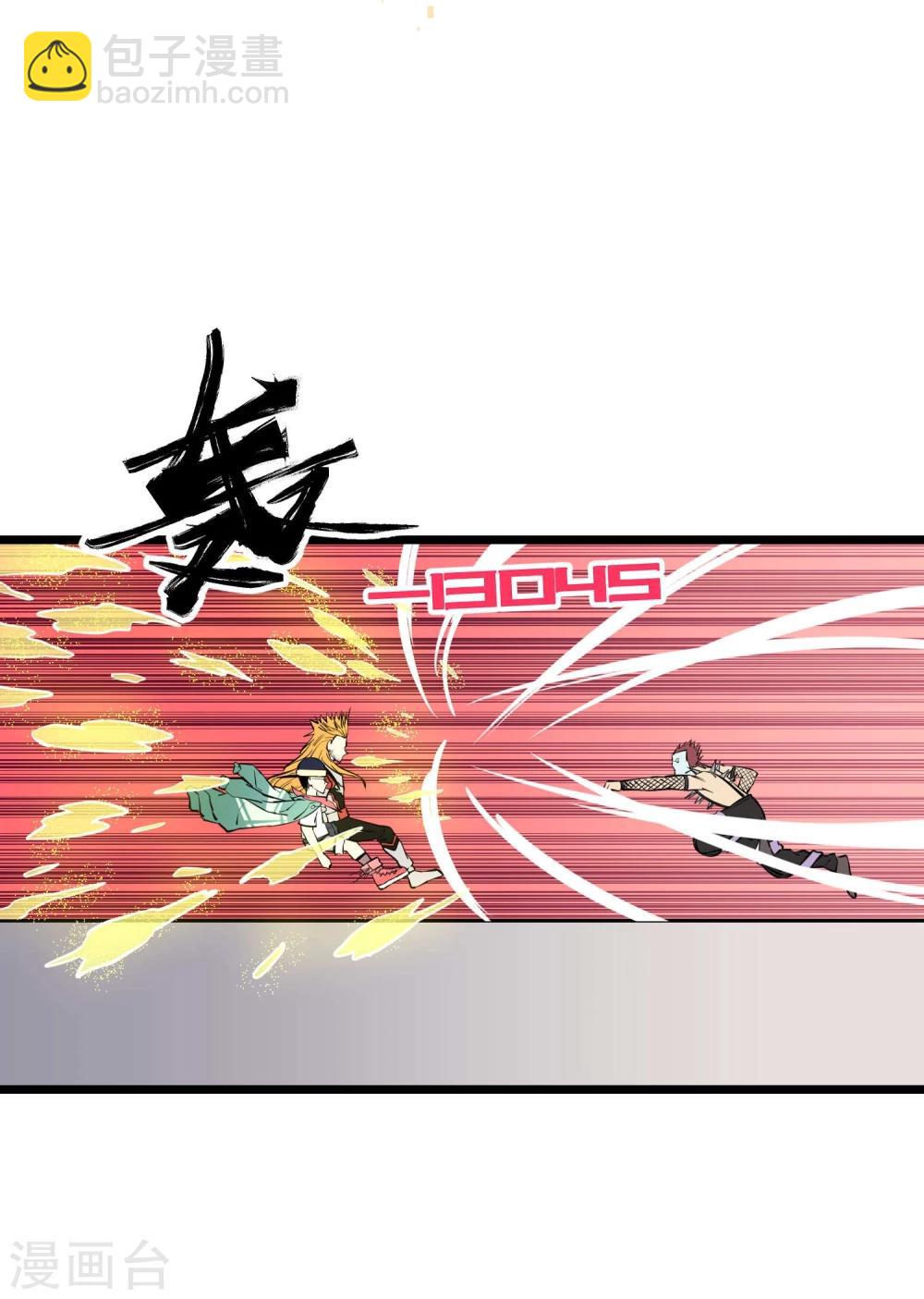 第74话-第75话