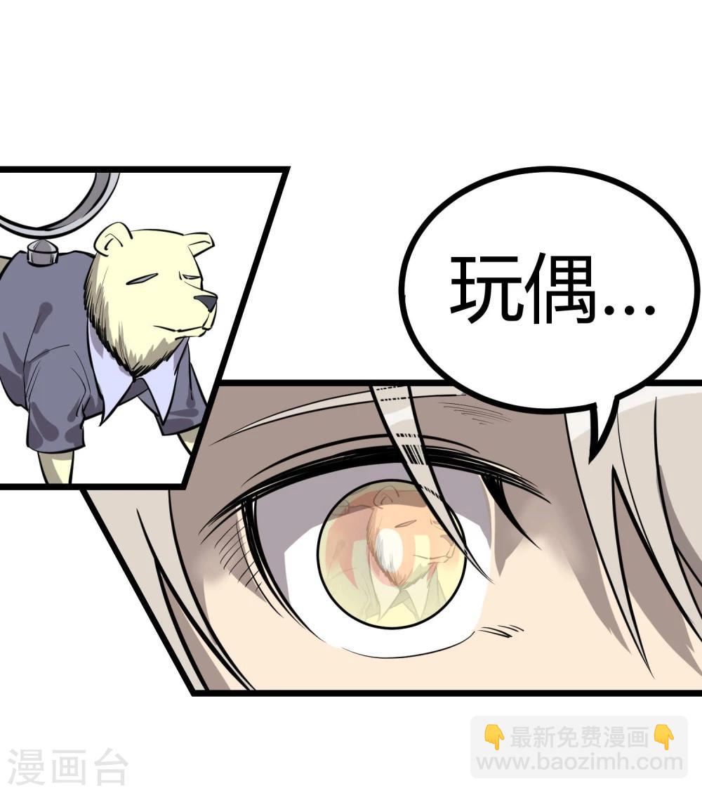 第74话-第75话