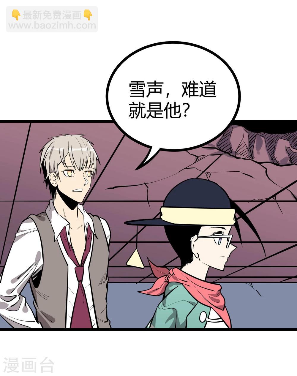 第74话-第75话