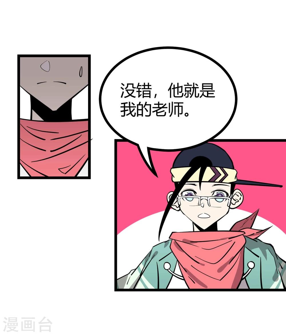 第74话-第75话