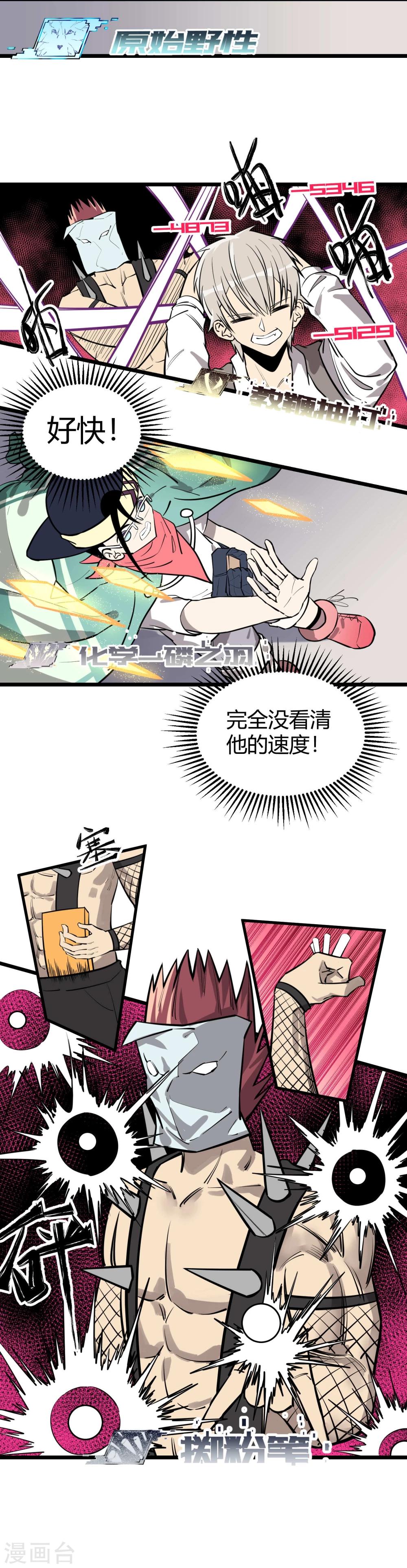 第74话-第75话