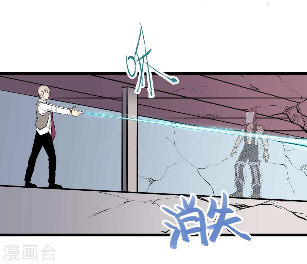 第76话-第77话