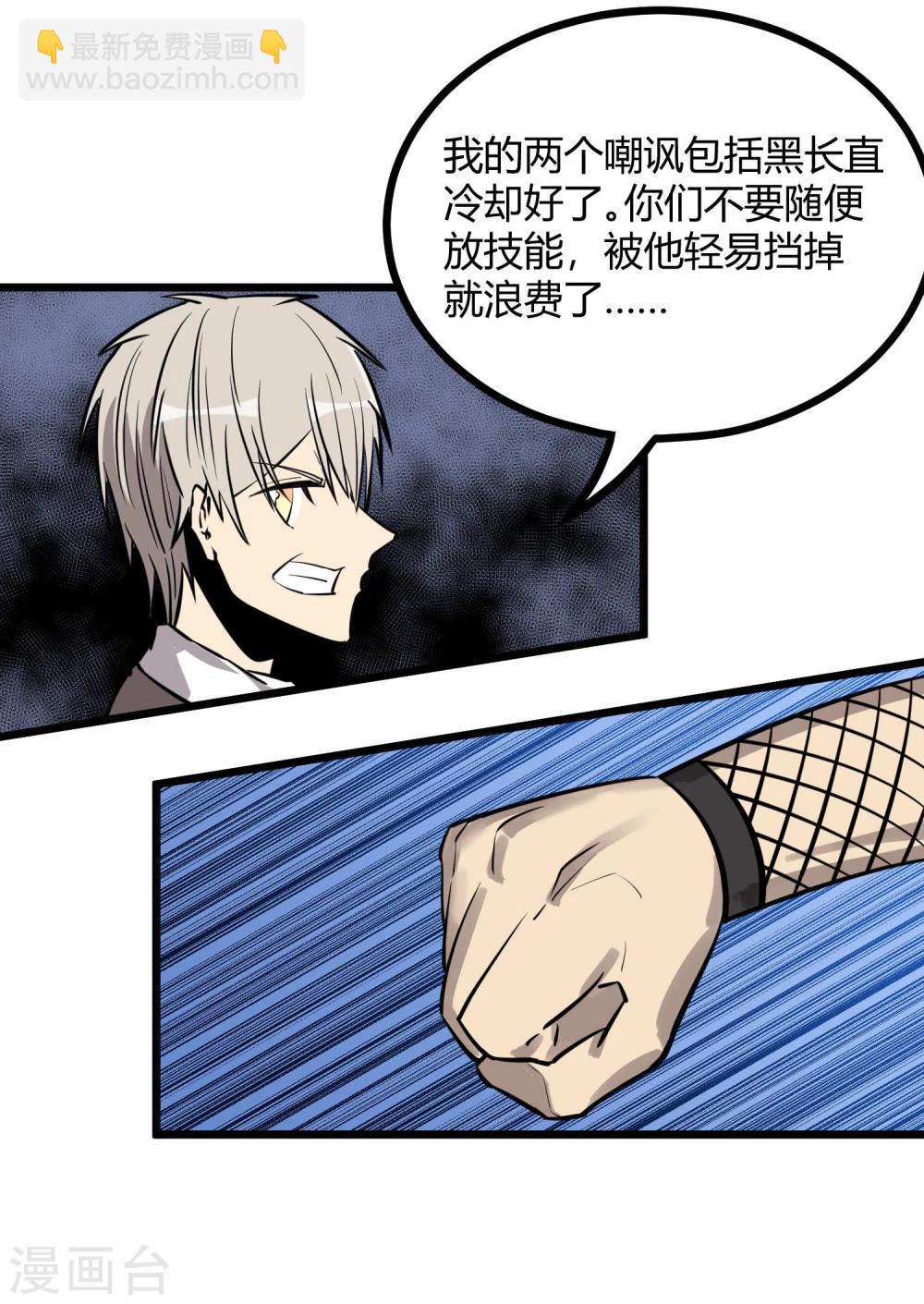第76话-第77话
