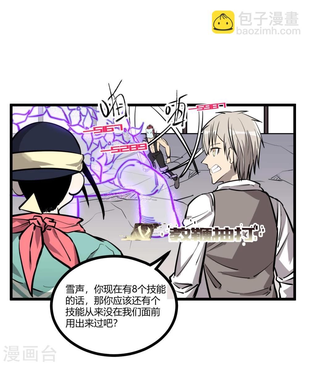 第76话-第77话