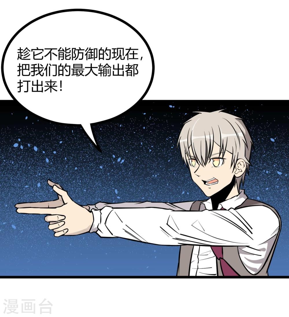第78话-第79话