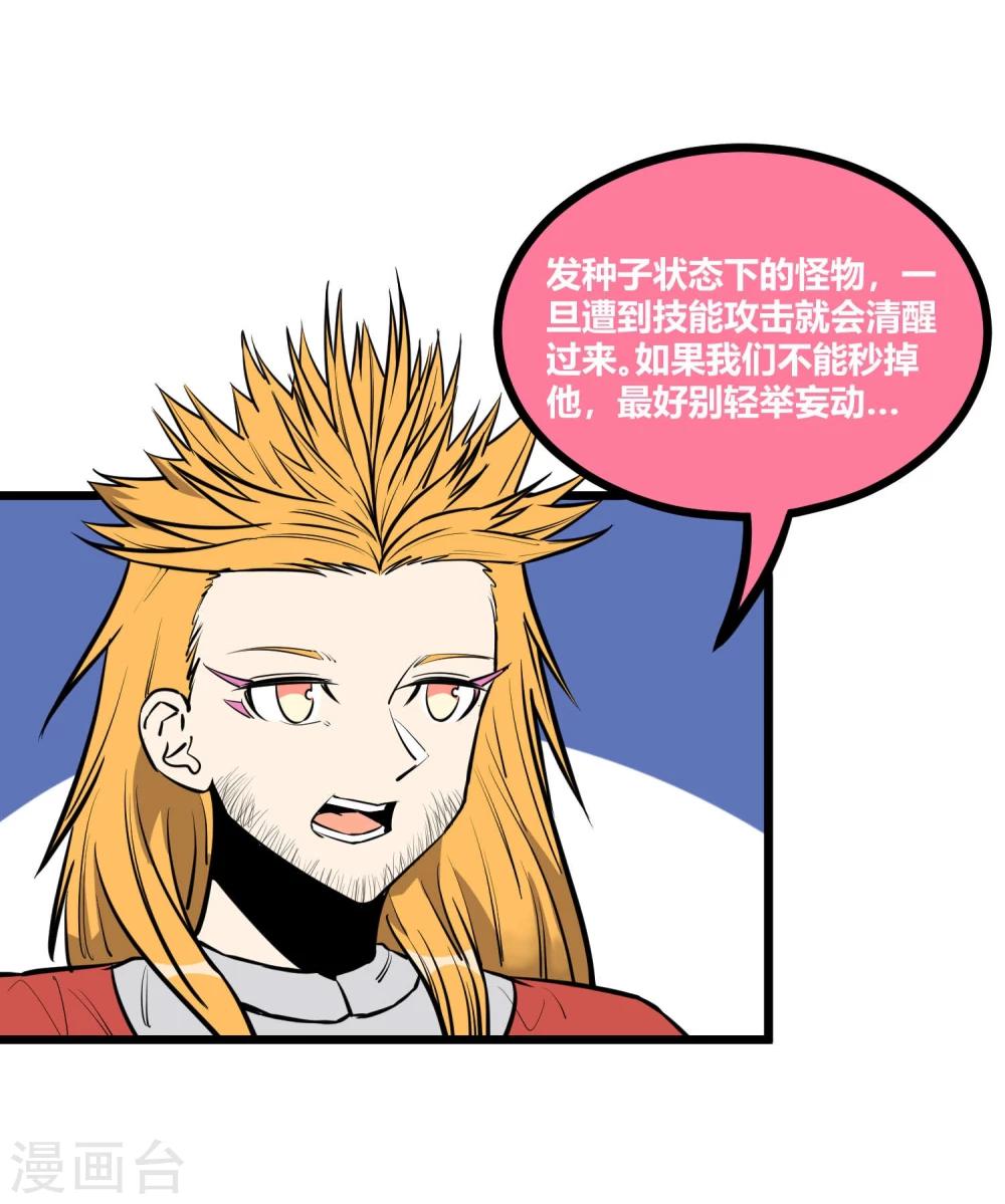 第78话-第79话