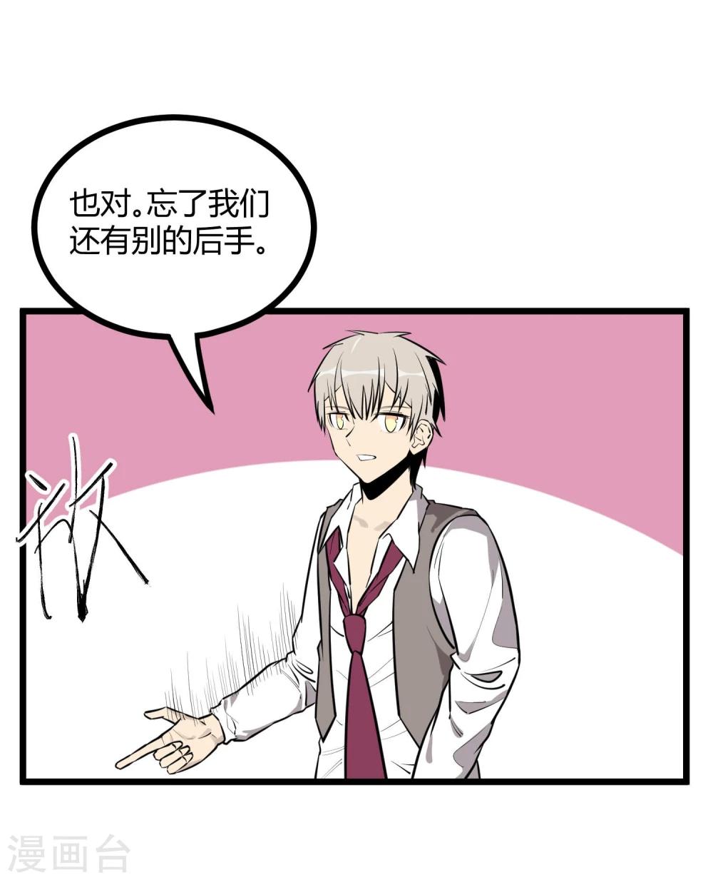 第78话-第79话