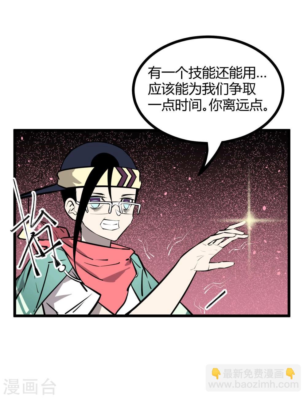 第78话-第79话
