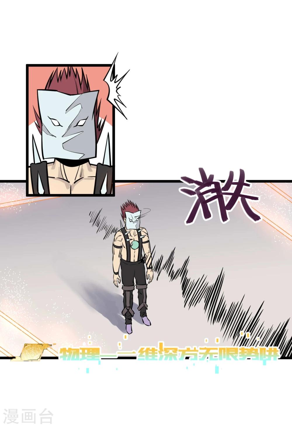 第78话-第79话