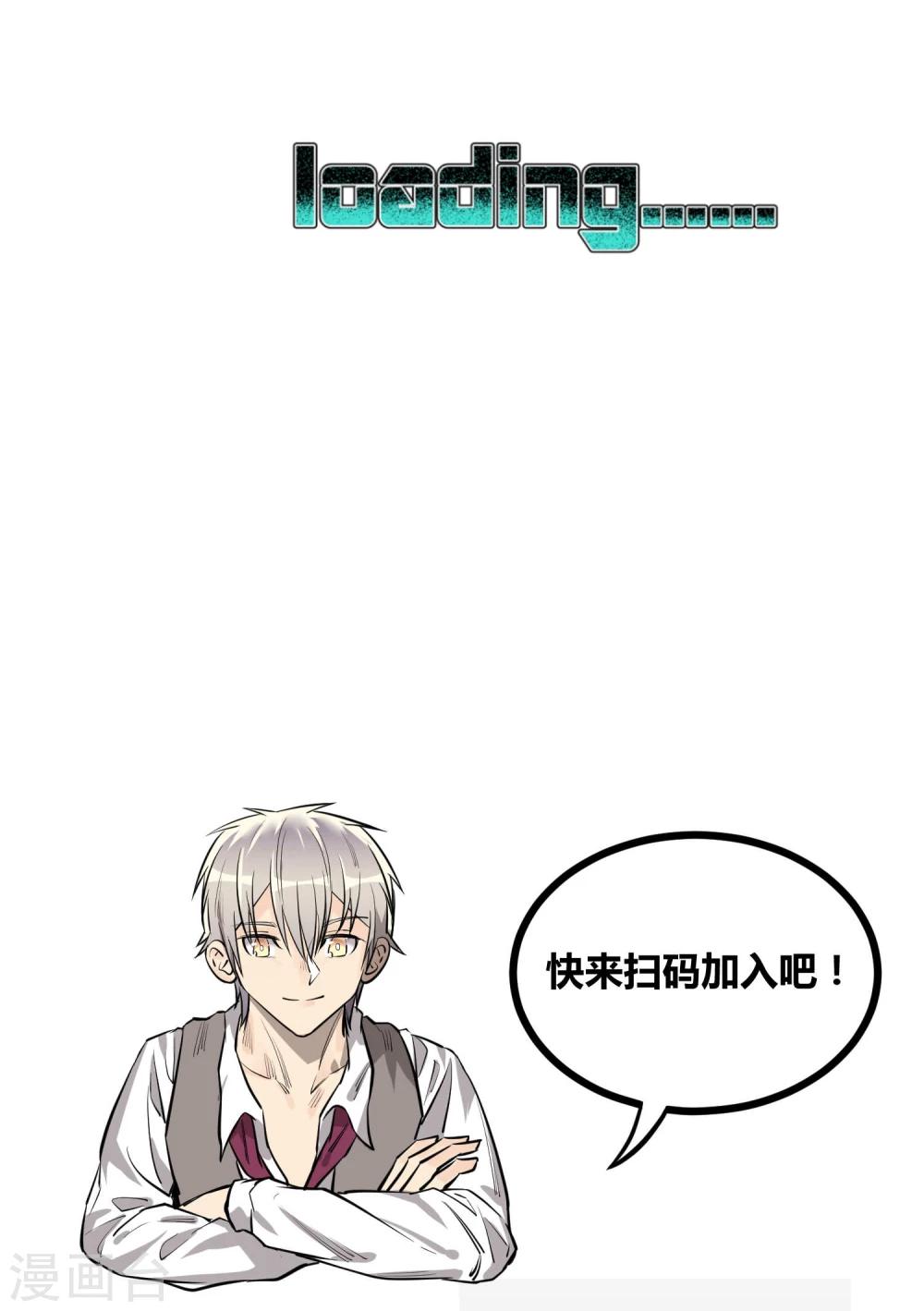 第78话-第79话