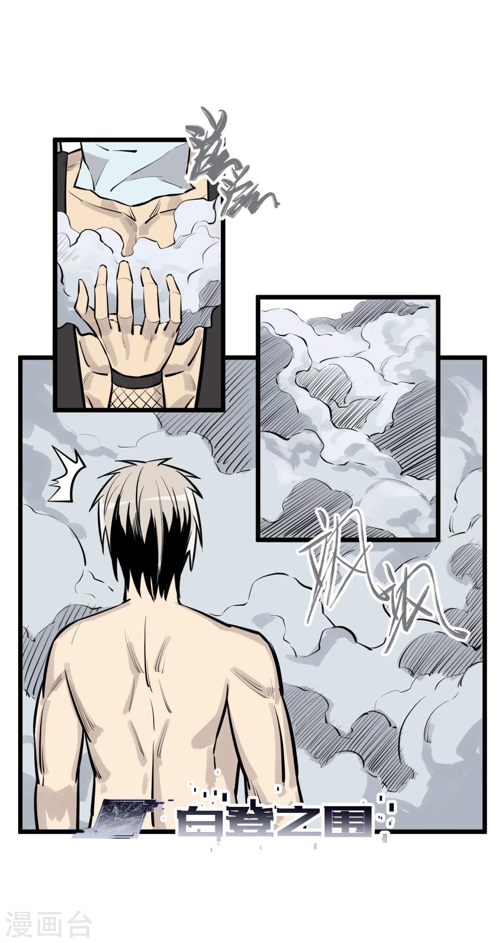 第78话-第79话