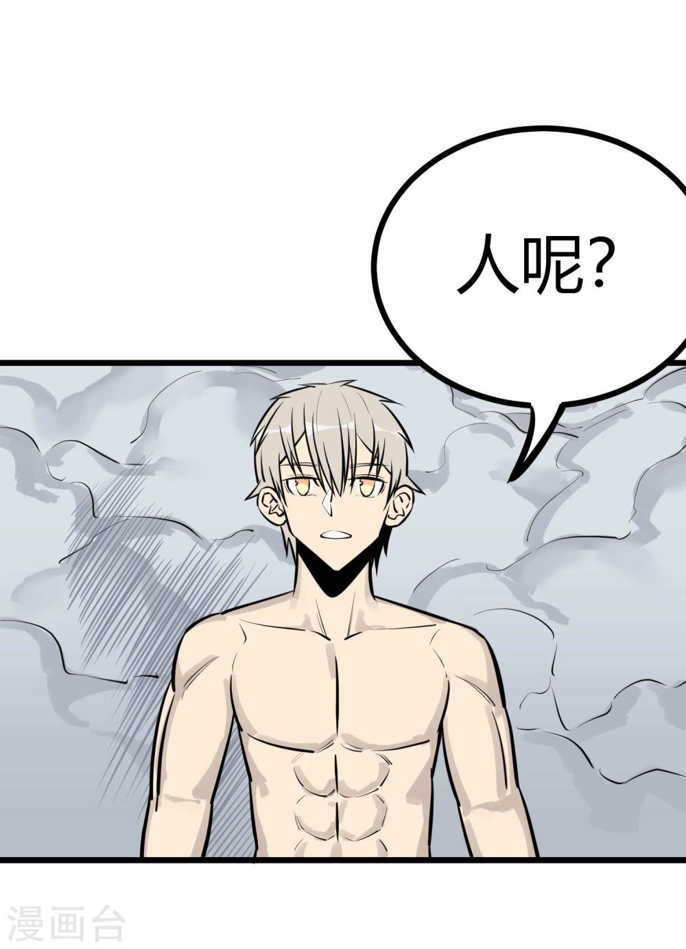 第78话-第79话