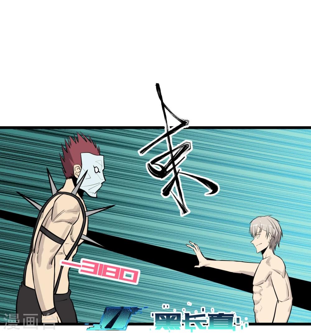 第78话-第79话