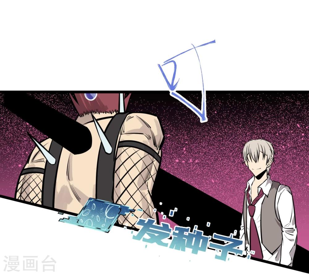 第78话-第79话