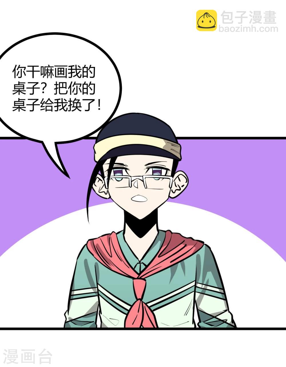 第80话-第81话