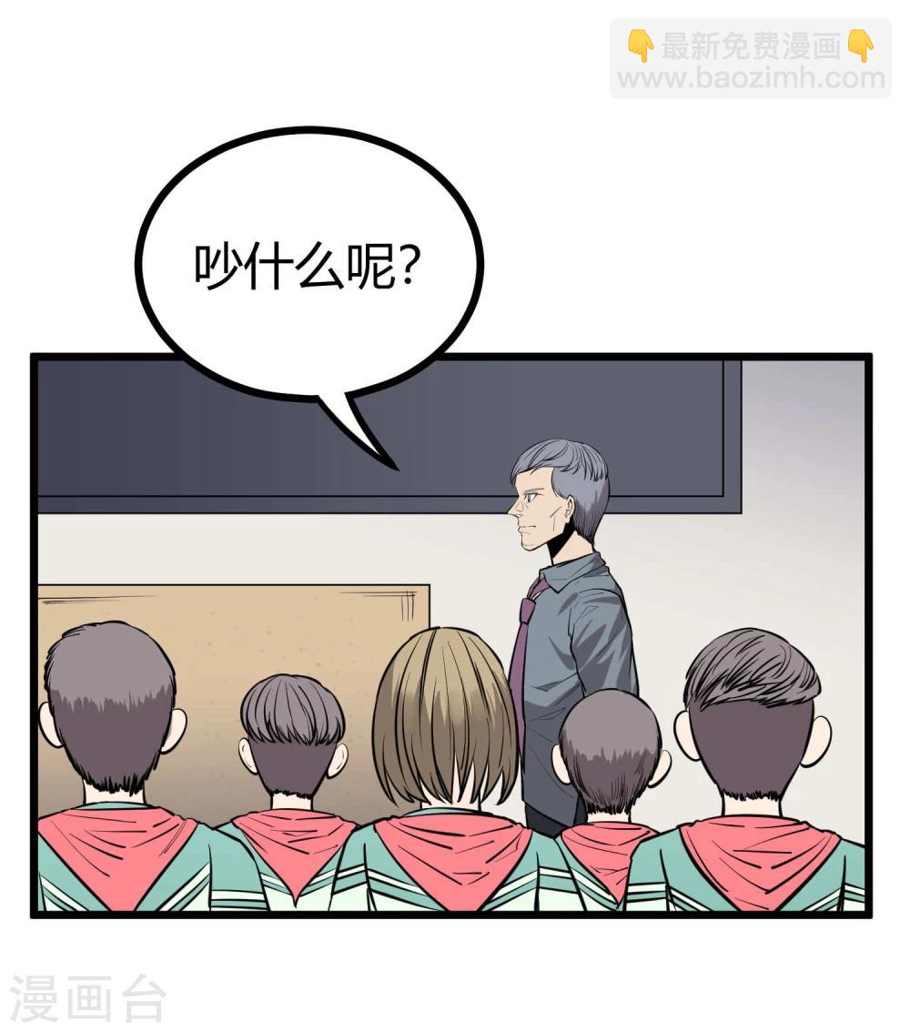 第80话-第81话