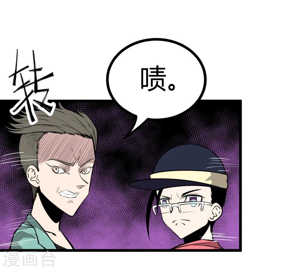 第80话-第81话