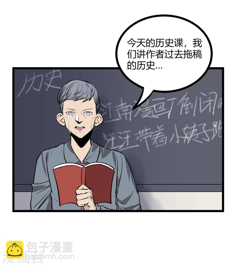 第80话-第81话