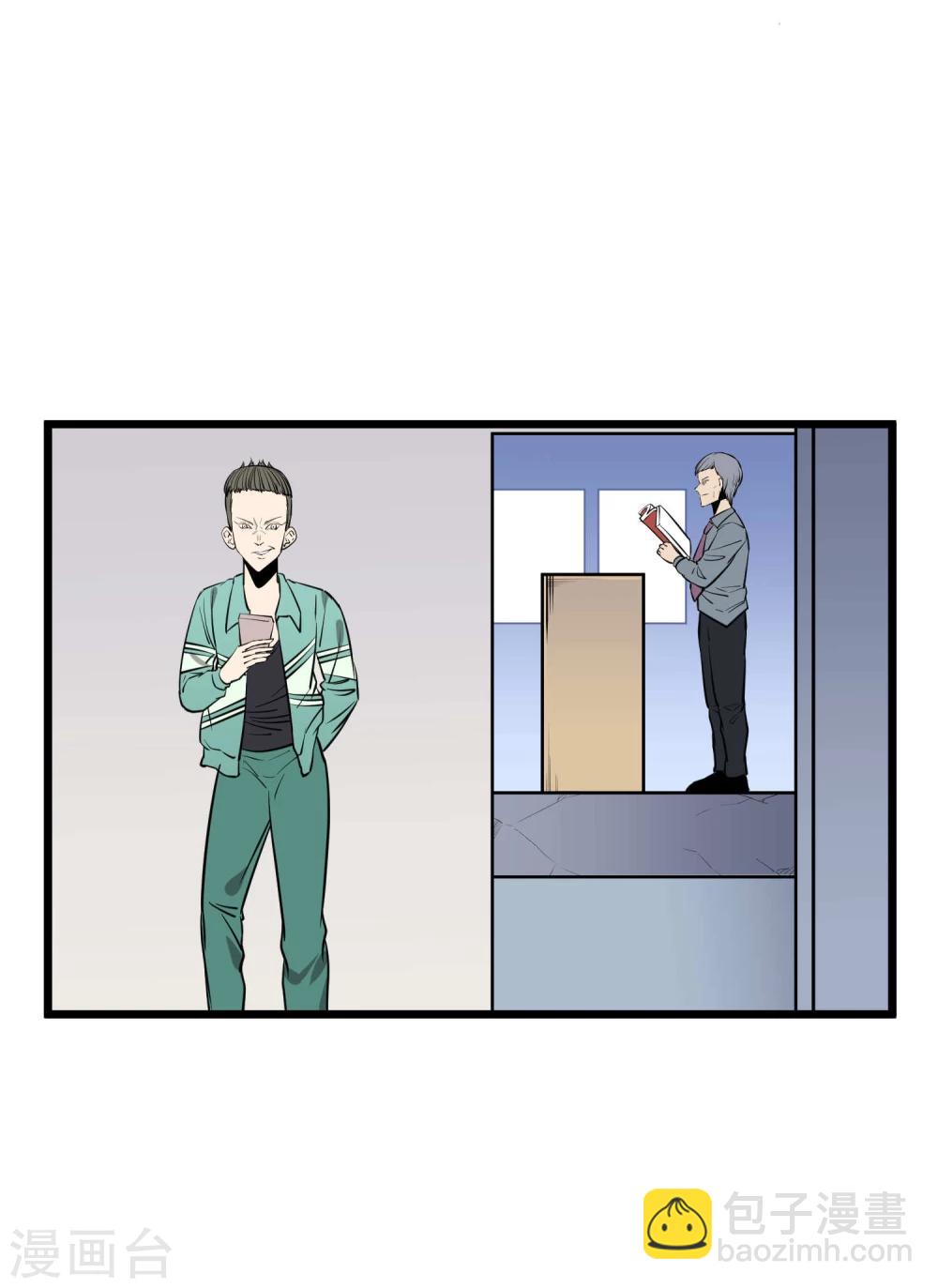 第80话-第81话