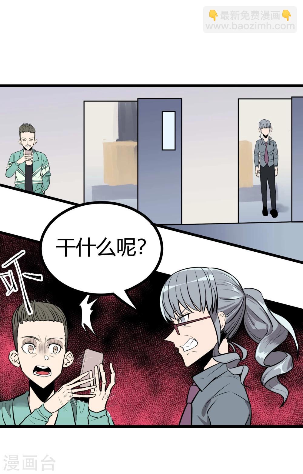 第80话-第81话