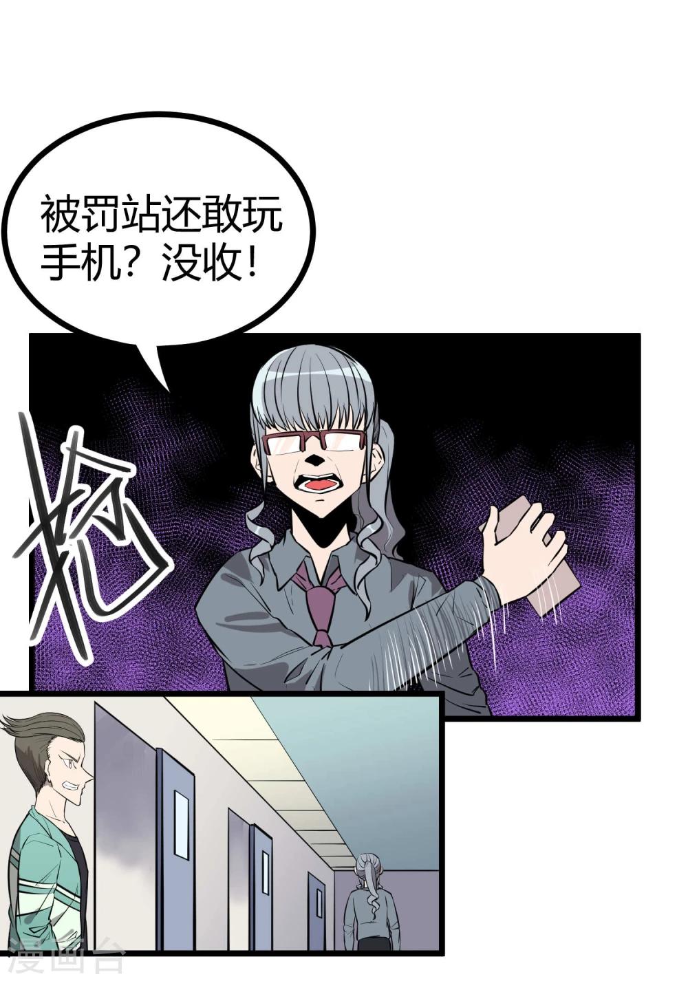 第80话-第81话