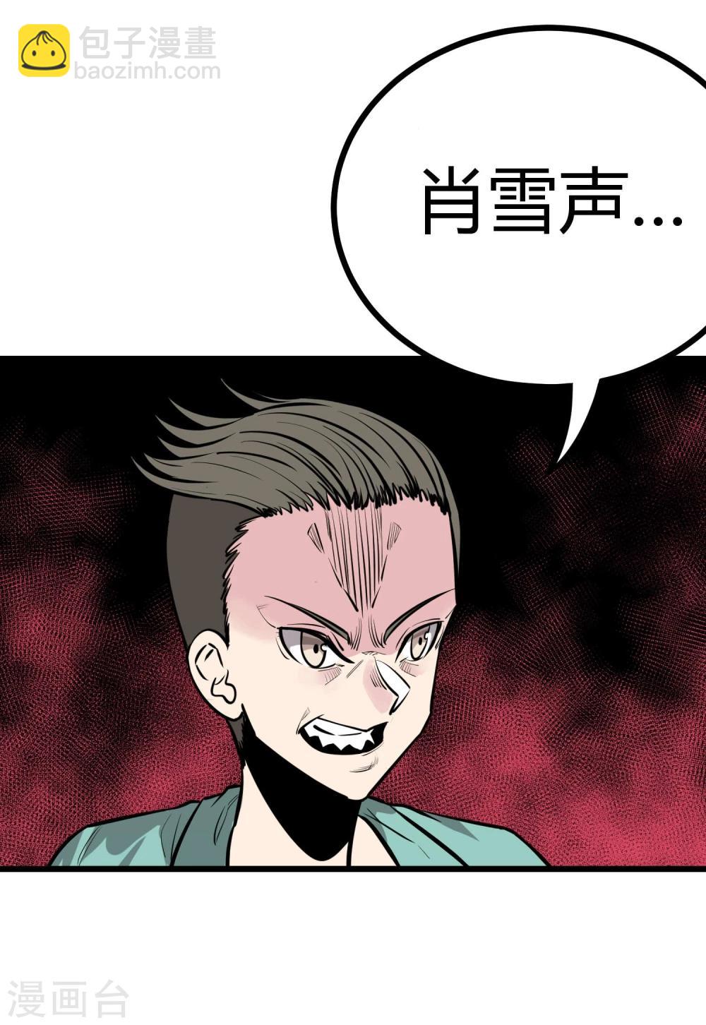 第80话-第81话