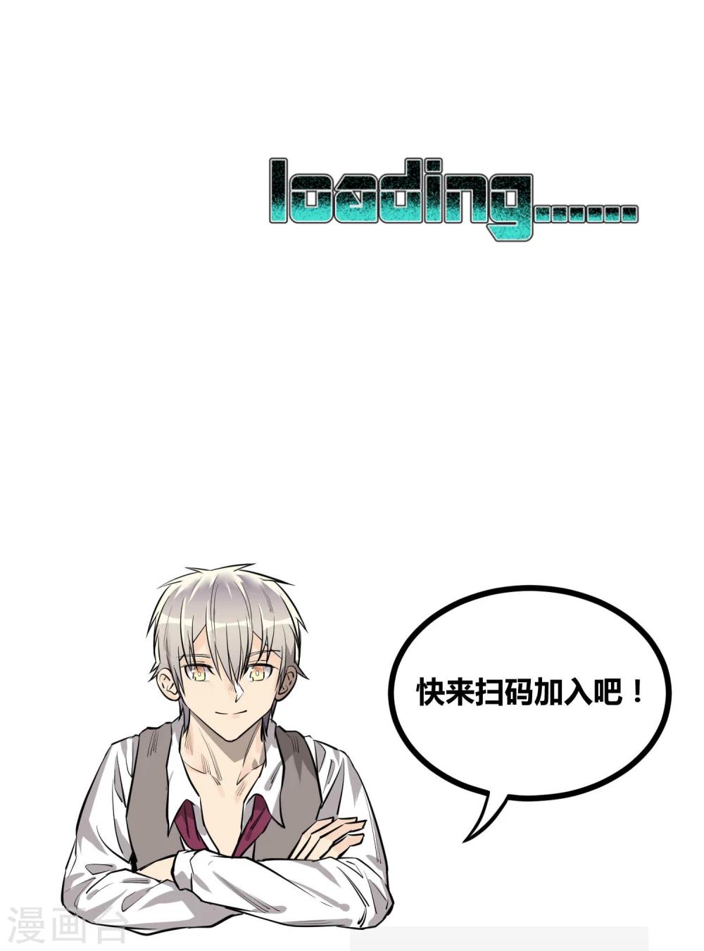 第80话-第81话