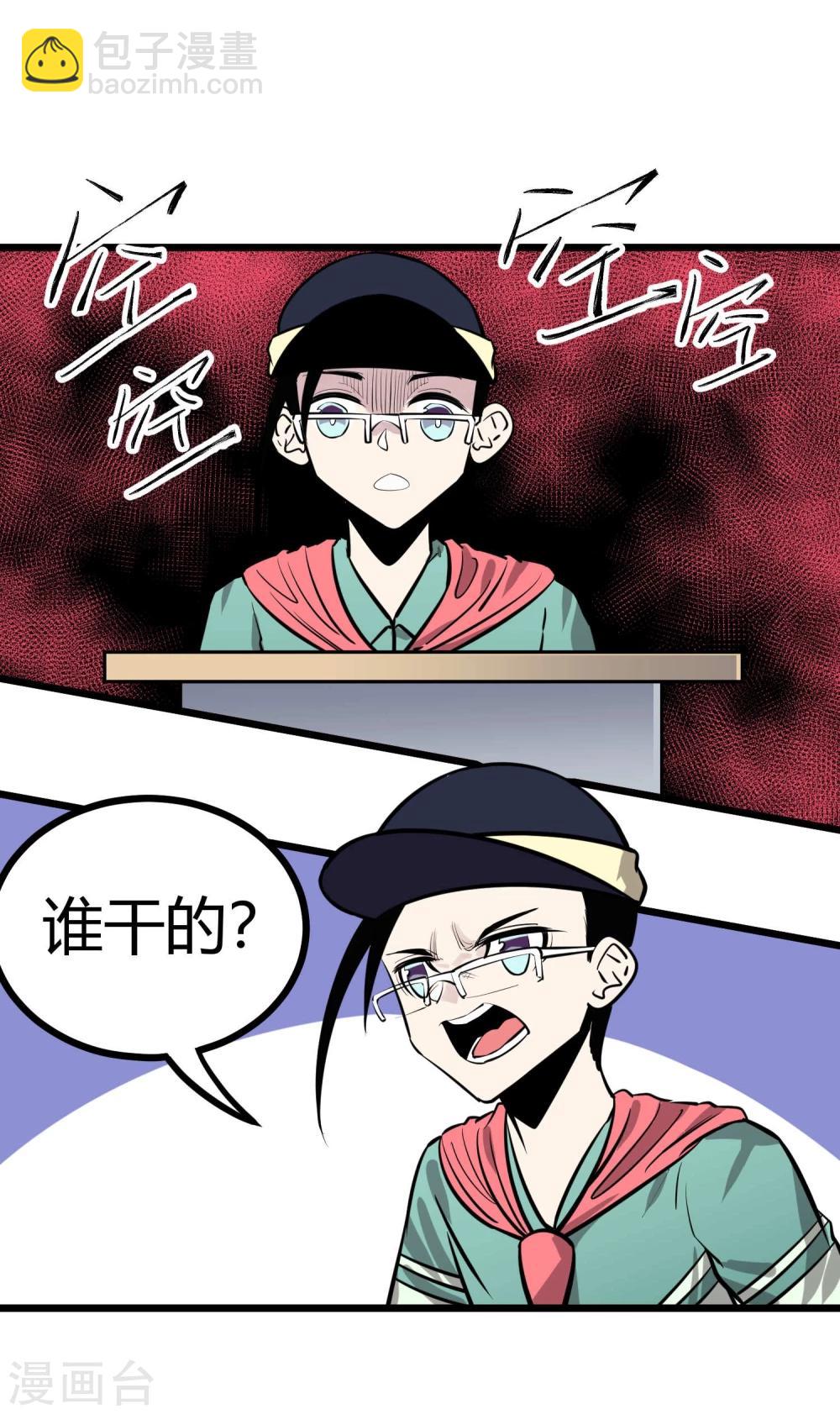 第80话-第81话
