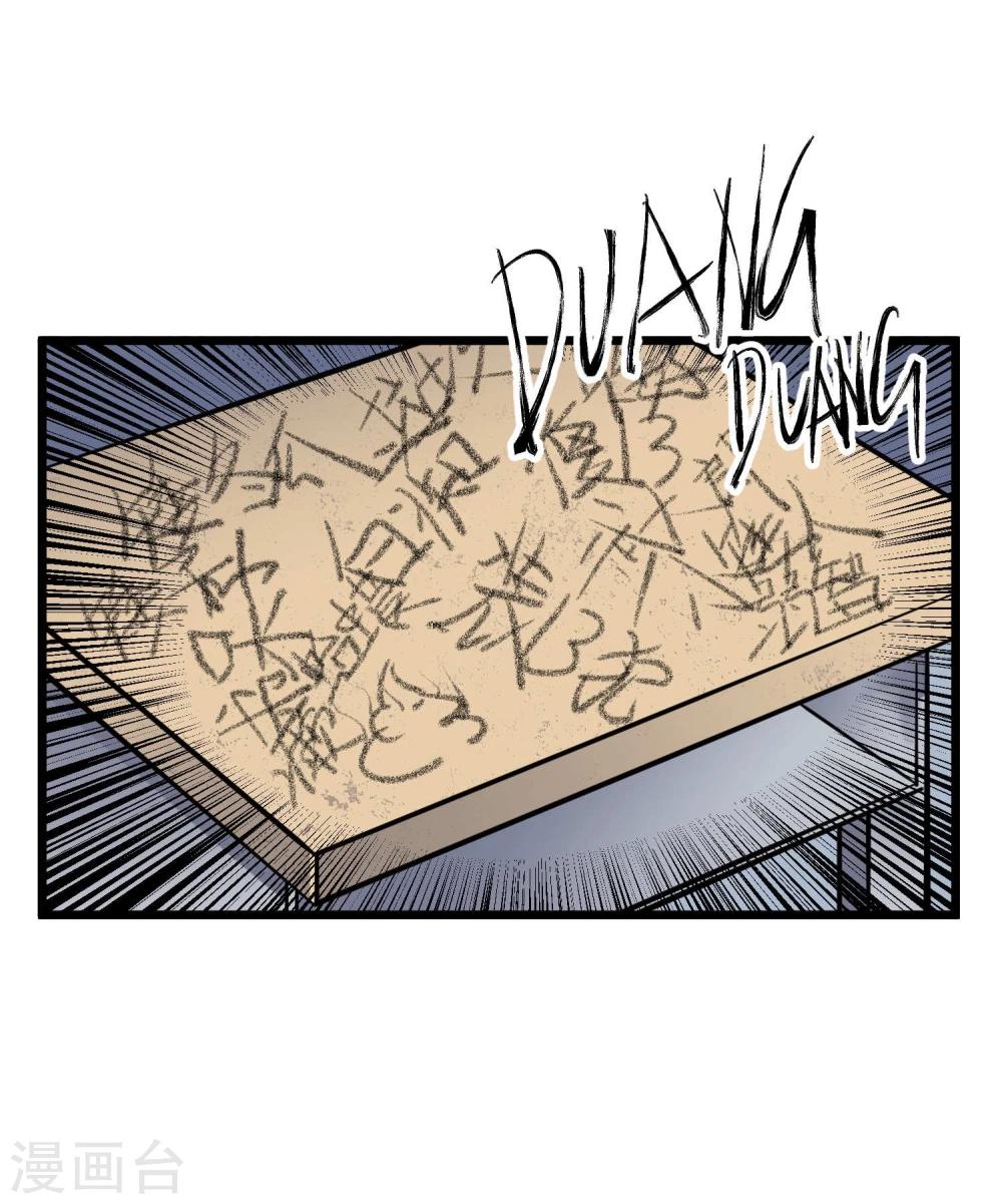 第80话-第81话