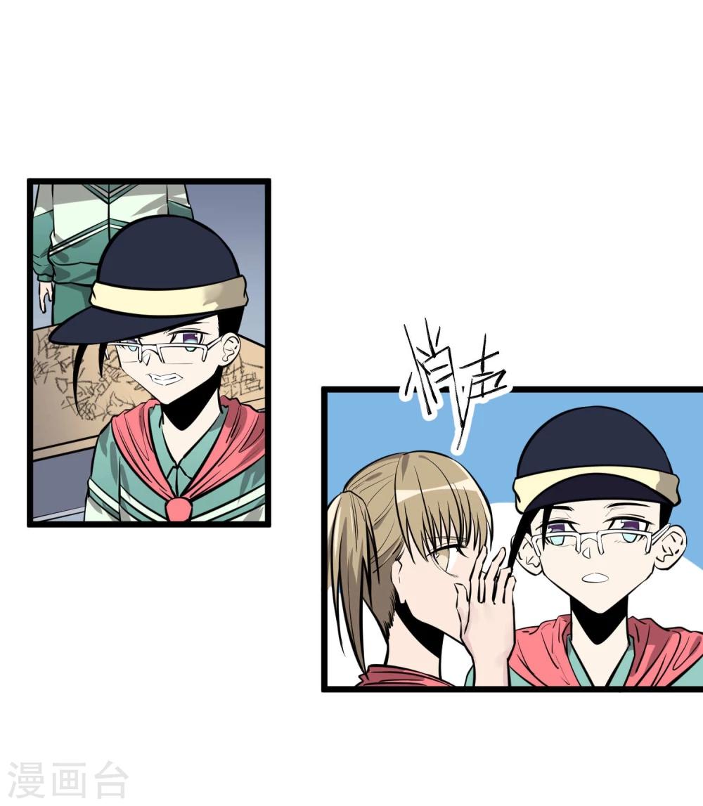 第80话-第81话