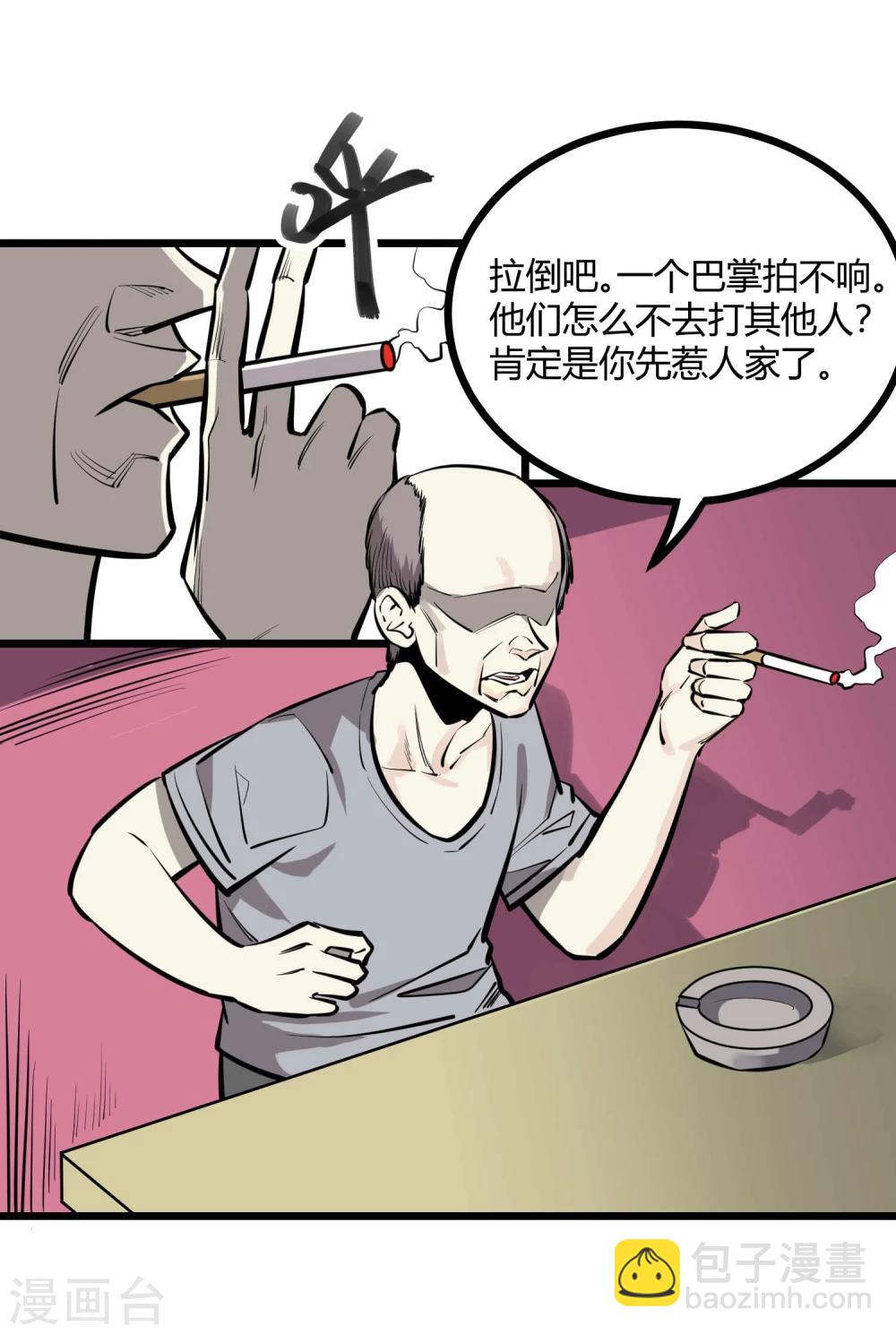 第82话-第83话