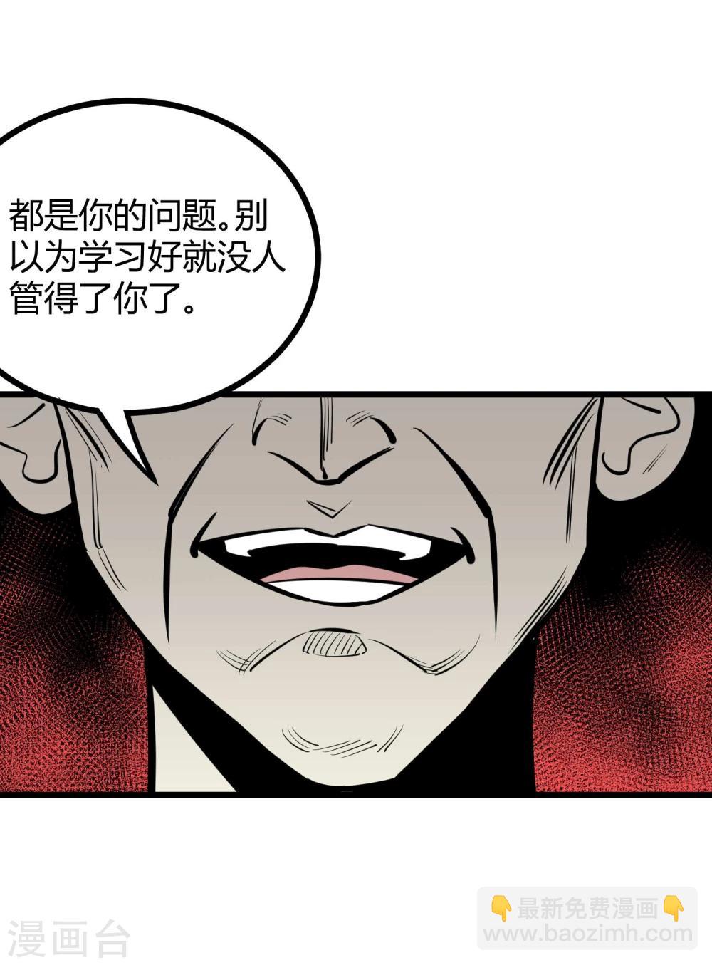 第82话-第83话