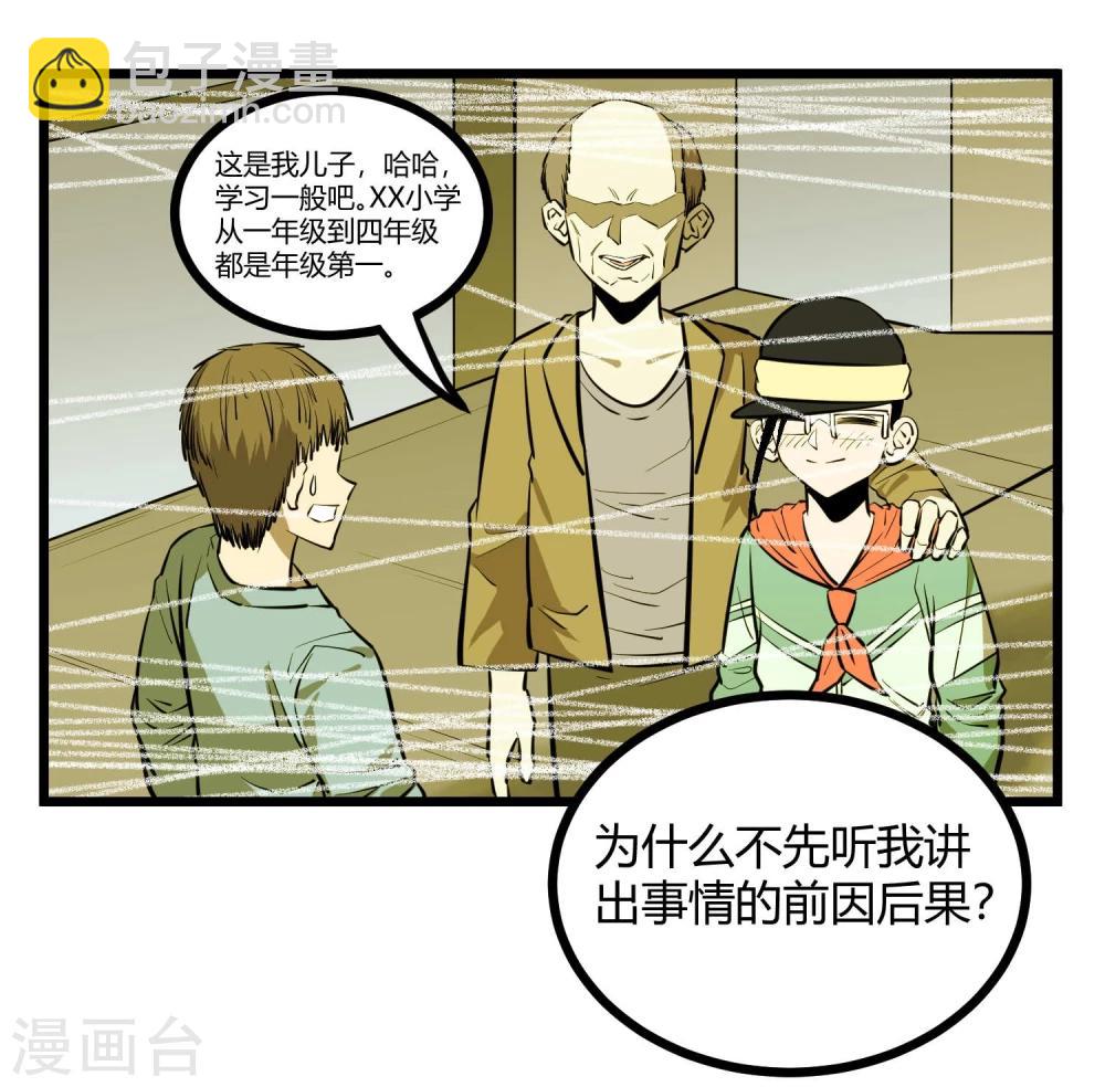 第82话-第83话