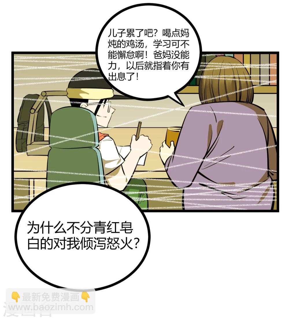 第82话-第83话