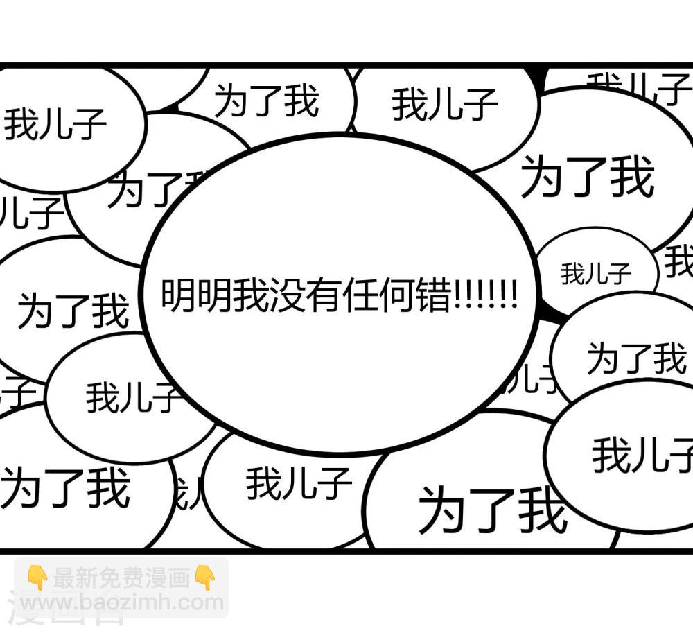 第82话-第83话