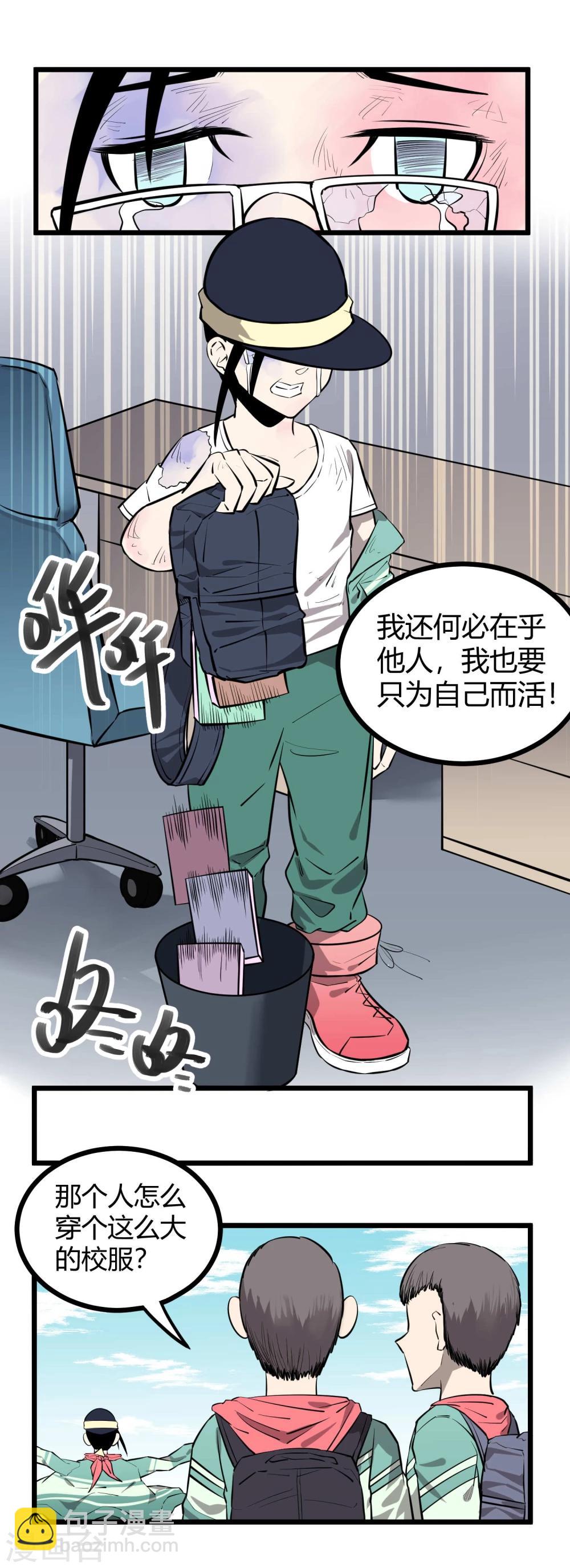 第82话-第83话
