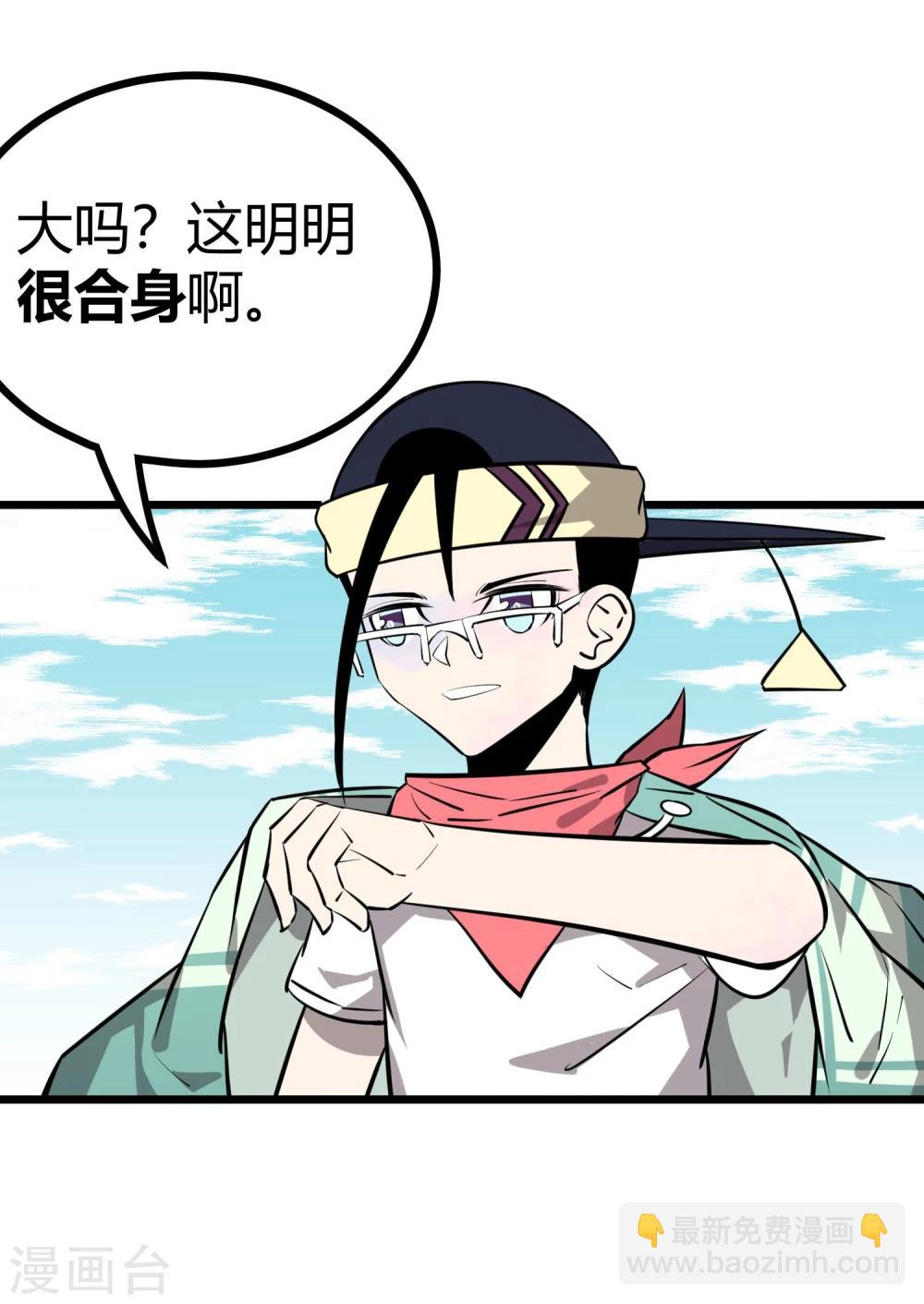 第82话-第83话
