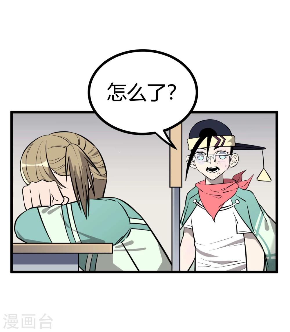 第82话-第83话