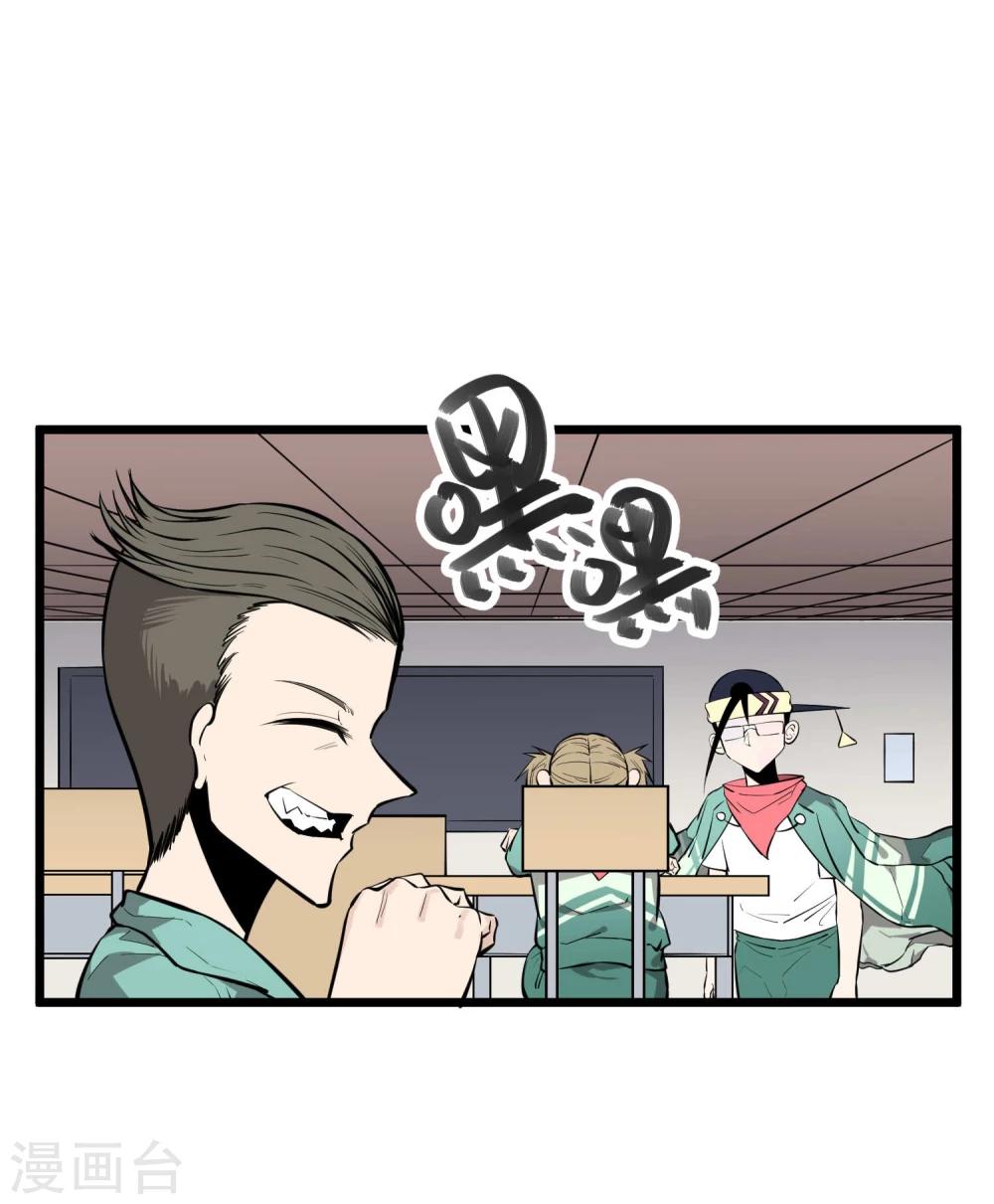 第82话-第83话