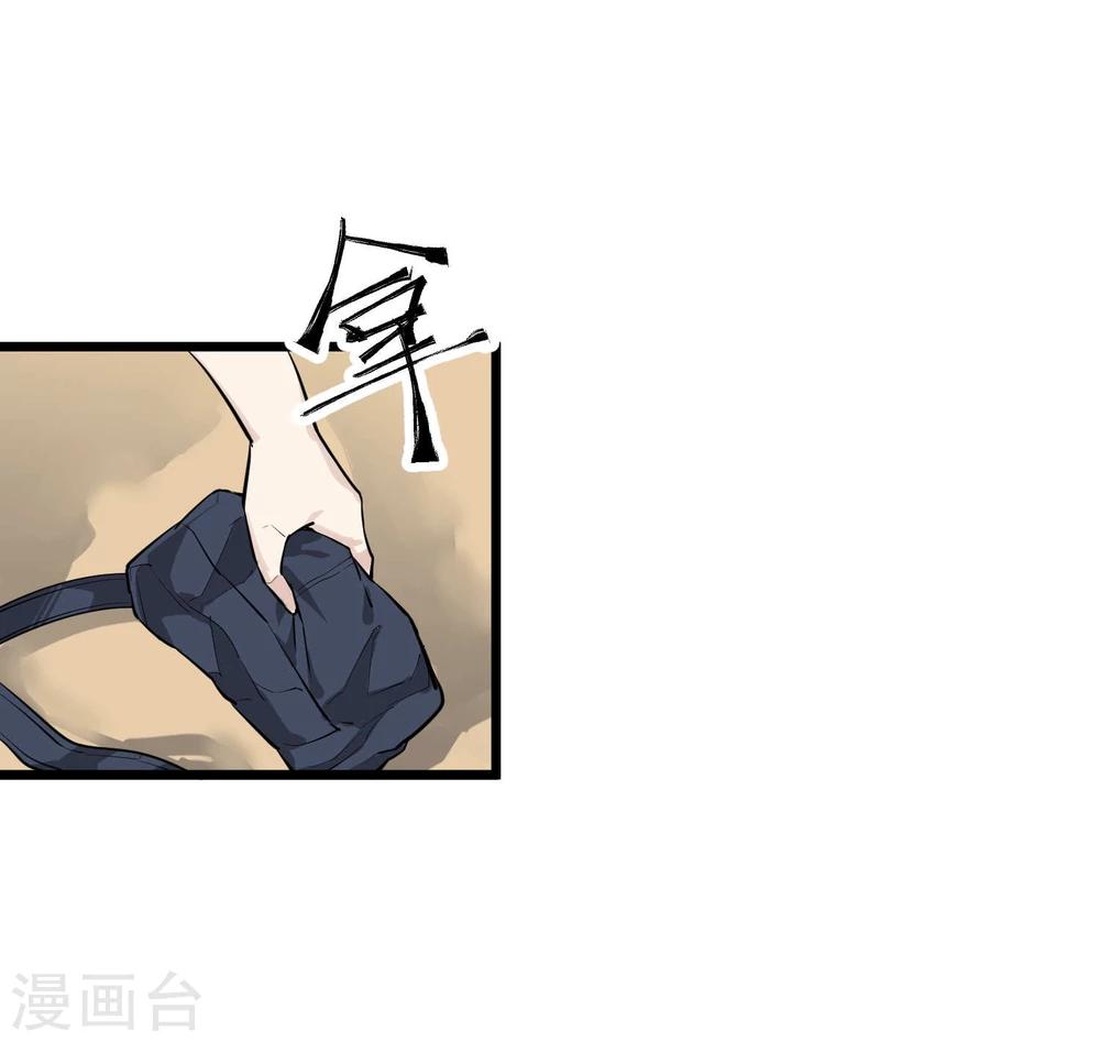第82话-第83话