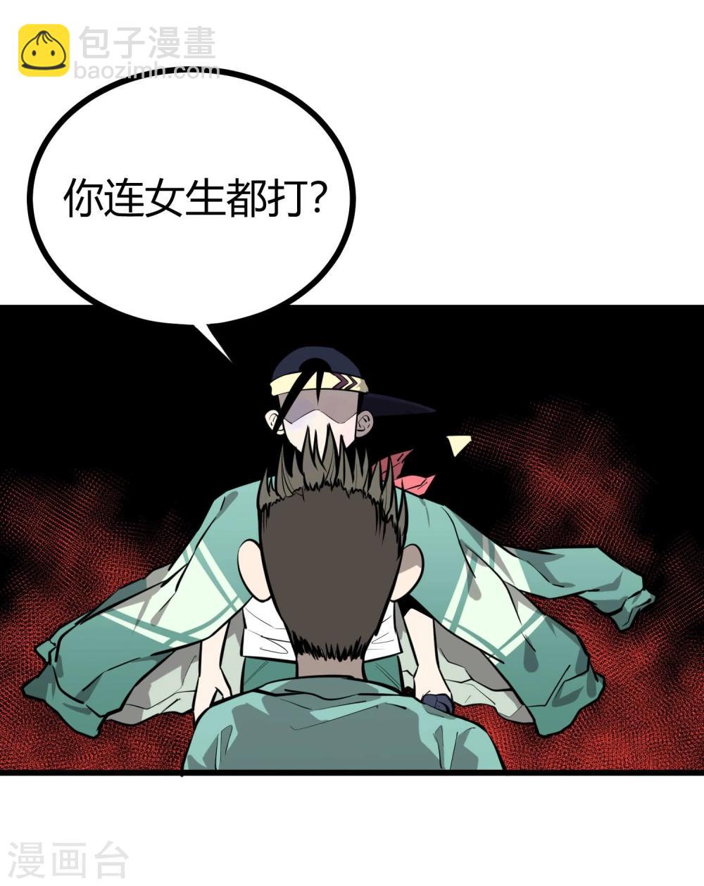 第82话-第83话