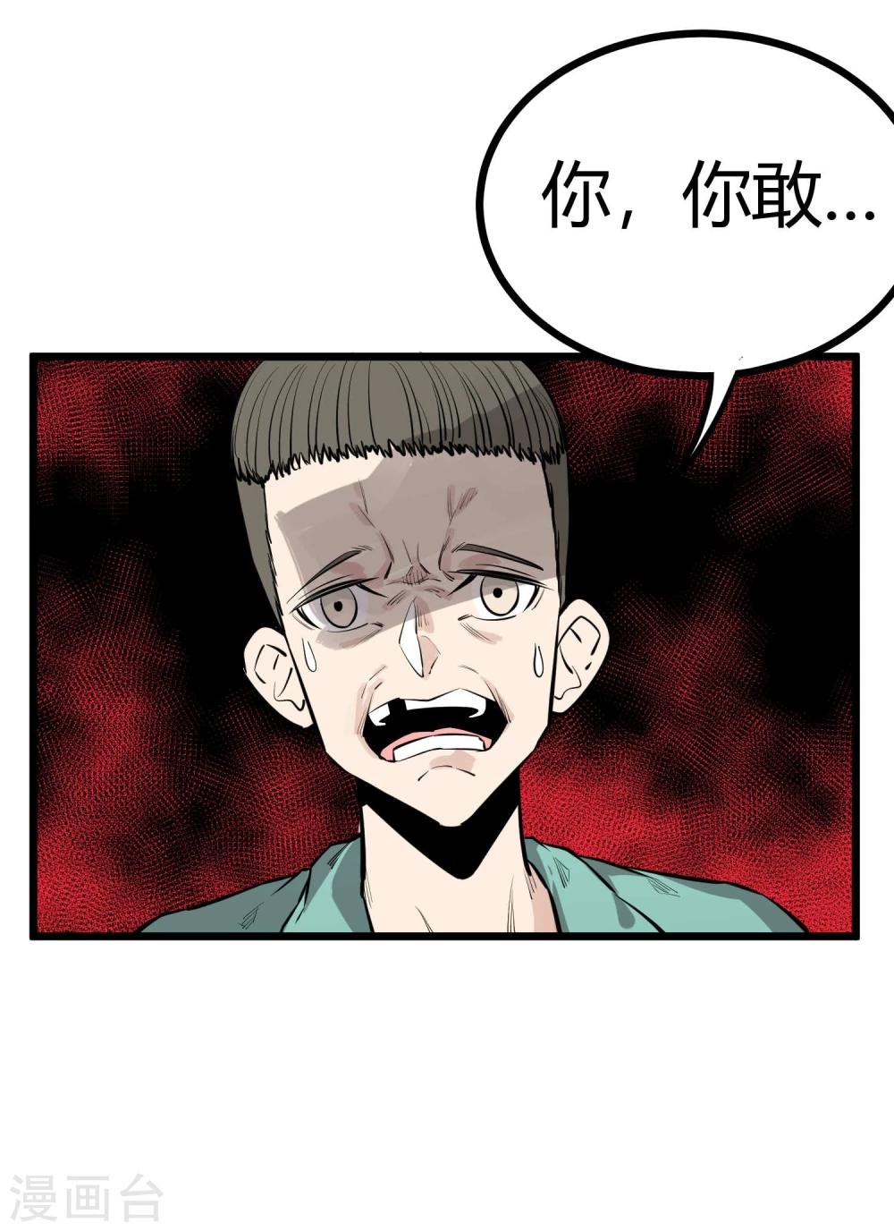 第82话-第83话
