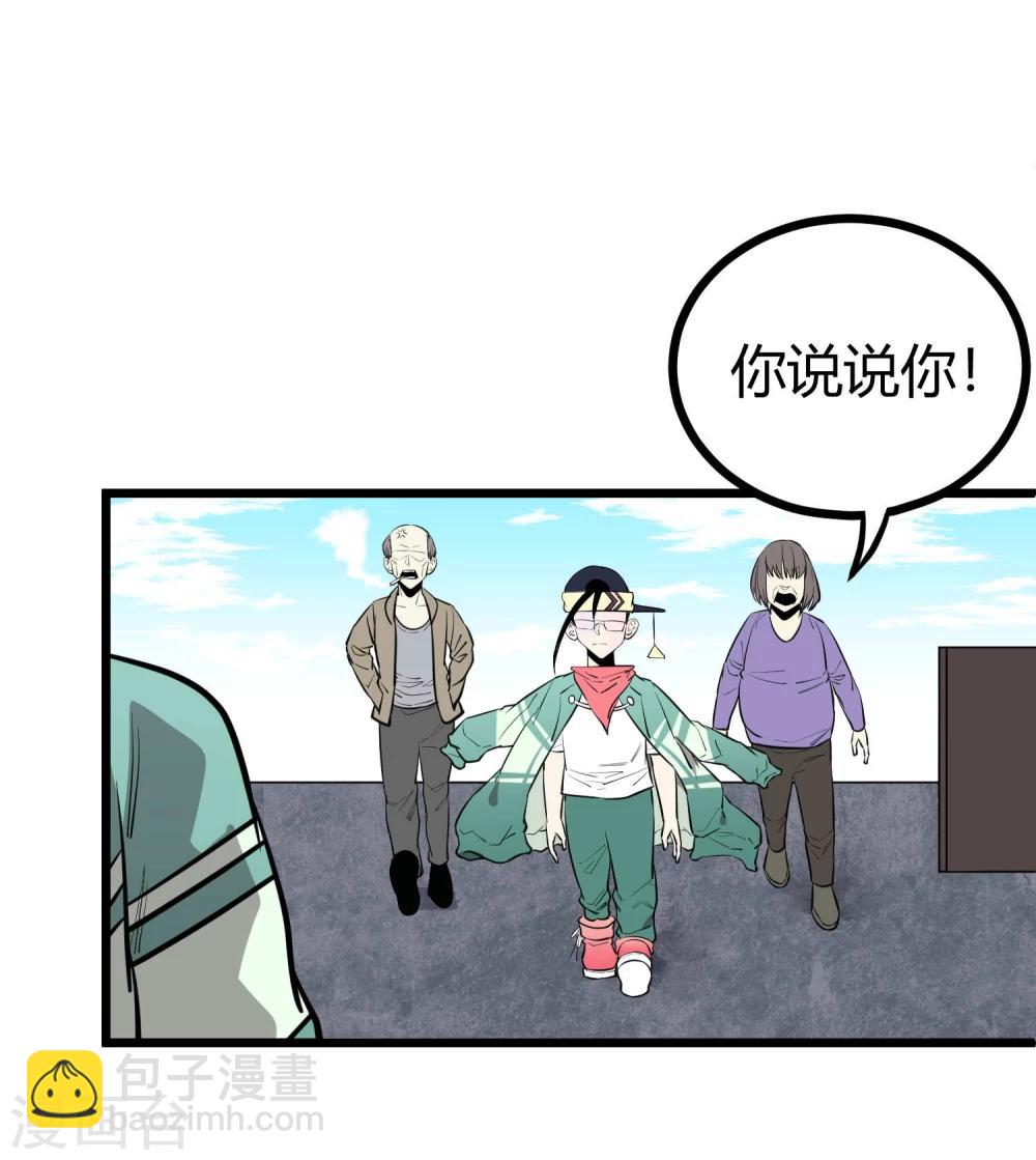第82话-第83话