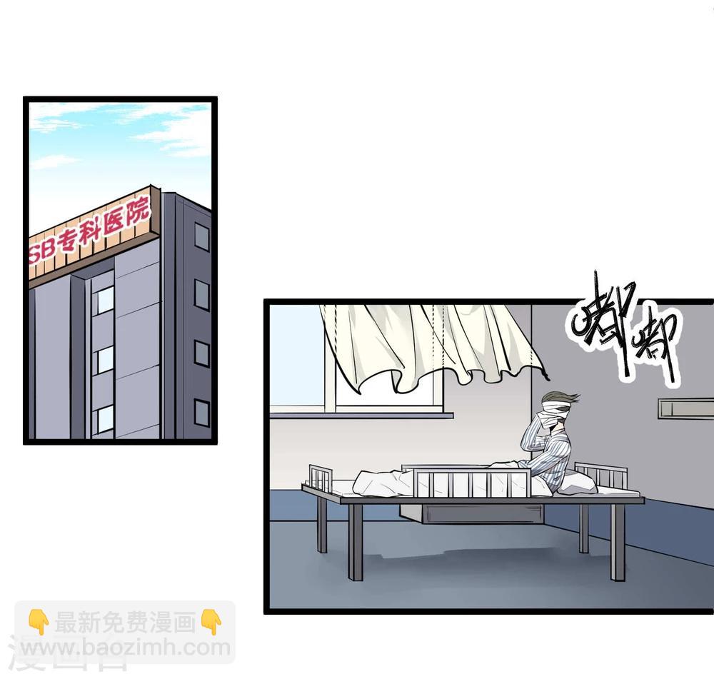 第82话-第83话